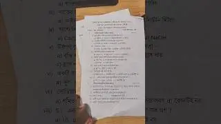 class 9 2nd Unit Test physical science question paper 2024 /