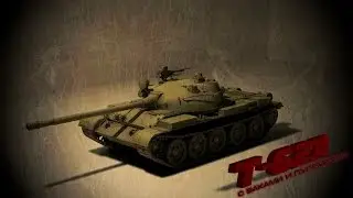 Танкач -_-