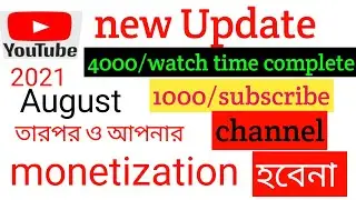 youtube monetization new policy change 2021
monetization policy change new update 