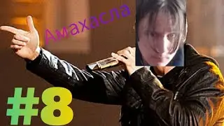 SUBushka зачитал подписоте