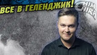 ✅ КАК ДВИЖНОВ НА МОРЕ СЪЕЗДИЛ | ИСПОВЕДЬ ИДИОТА | 
