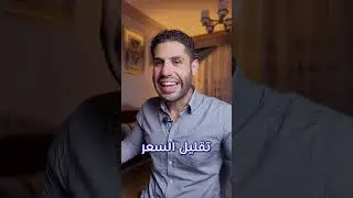 اياك تركز علي الفلوس