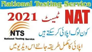 NTS Nat Test Online Admission | How To Online Apply Nat Admission | NTS NAT | Nat Test Apply Online