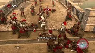 Assassins