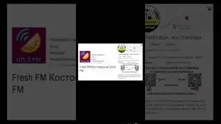 НОВОСТИ КОСТОМУКШЫ. #УЛЬТРАБЕСЕДА #РОССИЯ #костомукша #карелия #новости #группа #группавк
