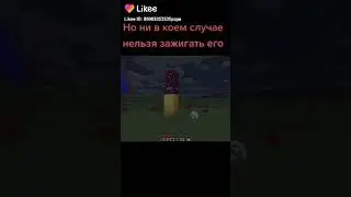 как призвать Херобрина без модов? напишите мне в комм!
