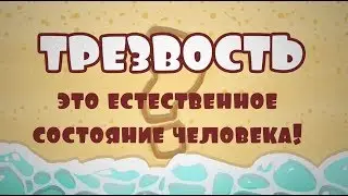 Мультфильм 