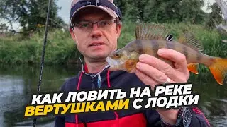 Как мы ловим на вертушки с лодки на реке