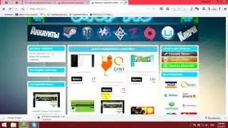 MacPay 3.3, Настройка оплаты Webmoney