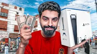 اذا معك 4 دولار راح تاخذ البلايستيشن الجديد 🤯