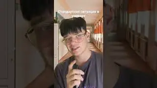 🔥Жиза в универе, опоздание | djetics