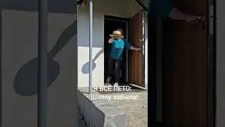 😅 У солнечного удара нет никаких шансов! 