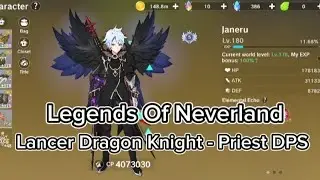 Legends Of Neverland - Lancer Dragon Knight - Priest DPS ( One Of the Mightiest Warrior! 4M CP )