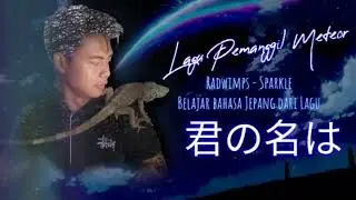 Radwimps - Sparkle (Ost 君の名は) Lirik & terjemahan || cocok nih buat kenalan Dg Kanji. koplo version 🎧