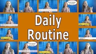 English Lessons. Phrases for Every Day. Daily Routine