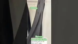 Для заказа пишите на вотсап +79930188368
