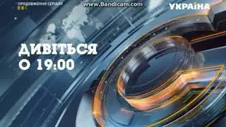Заставка анонса программы События 