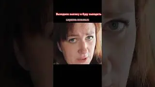 Мама-блудница  