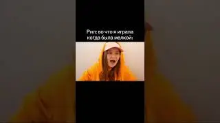 #ютуб #аннагленс #юмор #прикол #жиза #тикток #мем