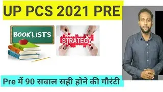 HOW TO CRACK UPPCS 2021 PRE| BEST STRATEGY FOR UPPCS 2021| UPPCS PREPARATION