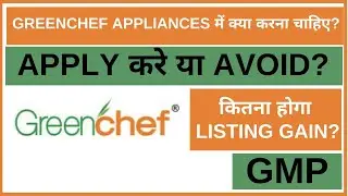 Greenchef Appliances IPO Analysis • Greenchef Appliances Review • GMP • SME IPO • Dailystock
