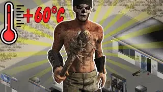 Выживание в пустыне [Project Zomboid]