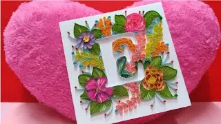 How to make Letter E - Quilling (1st Edition)