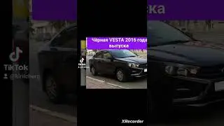 Каких цветов Модели Машин " Lada " Были во владении У МЭНДИ ( Марты )  .