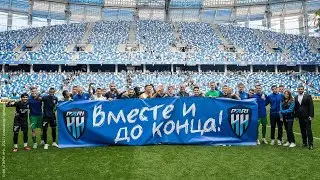 Главные итоги ФК 