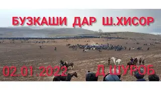 БУЗКАШИ ДАР  Ш.ХИСОР 02.01.2022