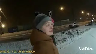 18 марта 2018 г.