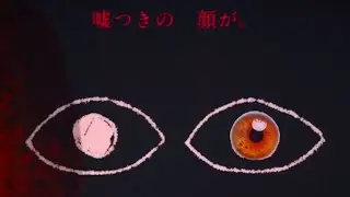 怖すぎると話題の『タイピングするだけの』ホラーゲーム。【DYPING】