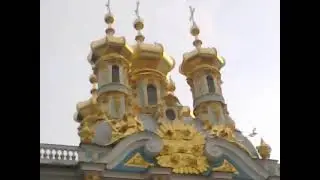 Екатерининский дворец