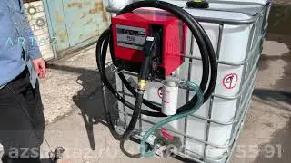 Мини АЗС для ДТ 12V с заправочной колонкой Cube ARTAZ