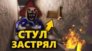 Все Секреты и баги обновы в Riot of Willy