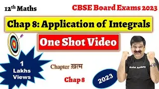 Application of Integrals One shot video, NCERT Class 12 Maths Chapter 8 Application of Integrals