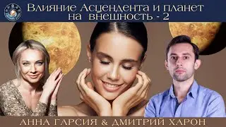 Дмитрий Харон 