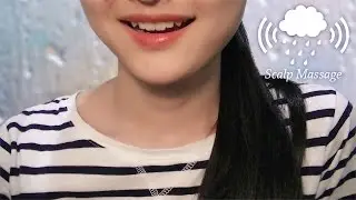ASMR | Let Me Give You a Scalp Massage in the Rain | Positive Affirmation, Massaging, Nature Sounds
