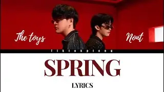 THE TOYS x NONT TANONT - ดอกไม้ที่รอฝน (spring) [ Lyrics ]
