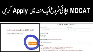 mdcat registration 2023 - pmdc - pmdc registration 2023