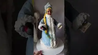 Дед Мороз и Снегурочка из ваты #ватнаяигрушка