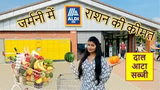 Grocery shopping Germany | Full Tour of German Supermarket | German grocery Price in INR