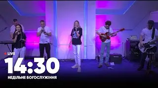 Онлайн богослужіння | Церква Царство Бога Полтава