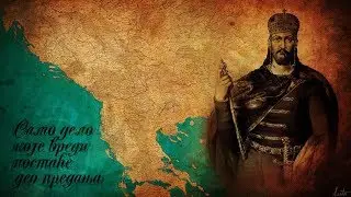 Dushan the Mighty - King of Kings