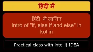 Introduction of 