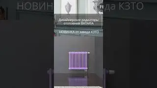 Батария - НОВИНКА от завода КЗТО - доступна к заказу: Беговая 1 магазин МАМОНТ #кзтокраснодар