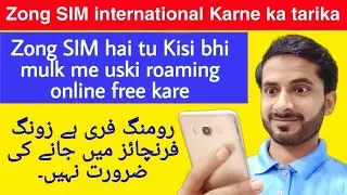 how to activate zong sim international roaming online free l zong roaming activation online