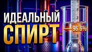 ПОДРОБНОЕ ПОСОБИЕ ПО ВТОРОМУ ПЕРЕГОНУ САМОГОНА НА КОЛОННЕ С УЗЛОМ ОТБОРА. Колонна ПРОФИ-LM 2 МЗБО