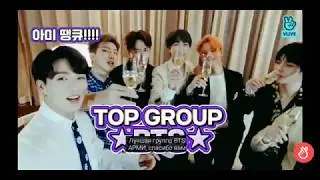 Do you know BTS? [Рус саб]