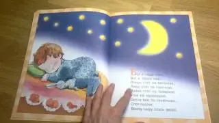 День и ночь